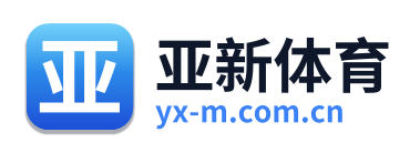 亚新体育
